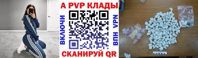 Alpha PVP VHQ  Апатиты 