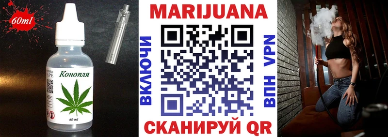Cannafood конопля  Апатиты 