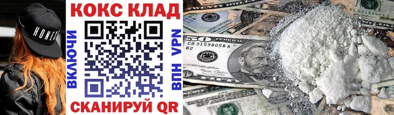 COCAIN 98%  Апатиты 