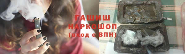 герыч Алзамай