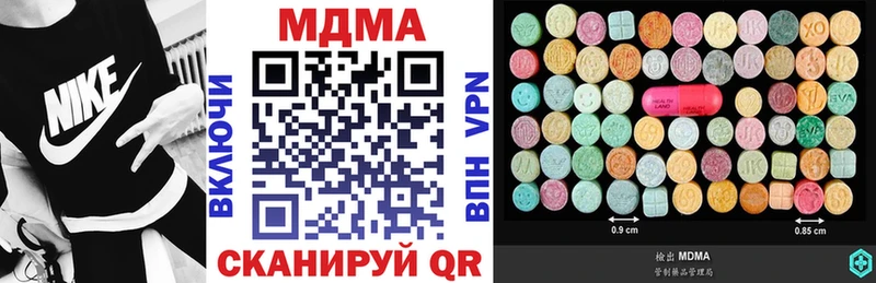 МДМА crystal  Апатиты 