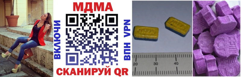 MDMA crystal Апатиты