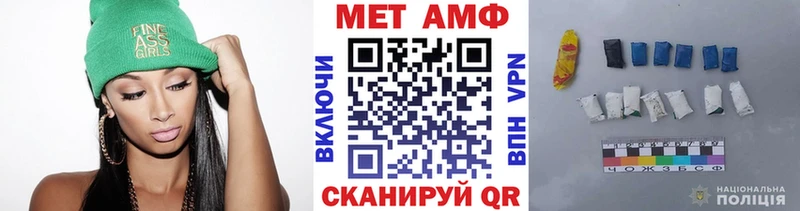 МЕТАМФЕТАМИН винт  гидра ONION  Апатиты 