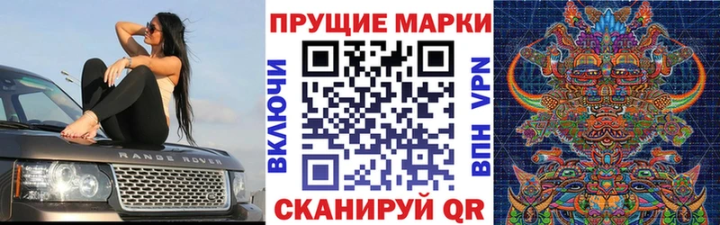 Марки NBOMe 1,5мг  Апатиты 